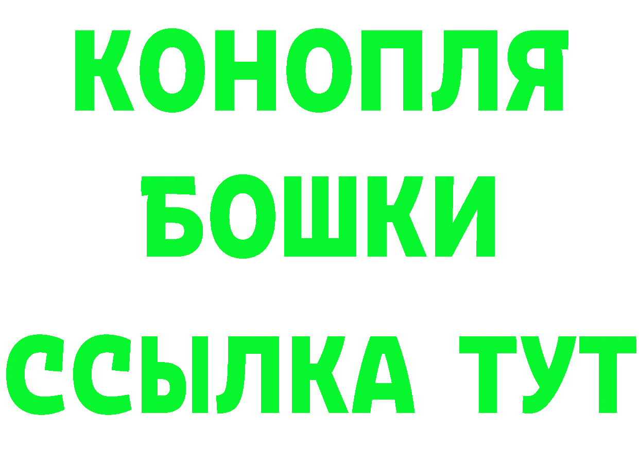 Где купить наркотики? это формула Электросталь